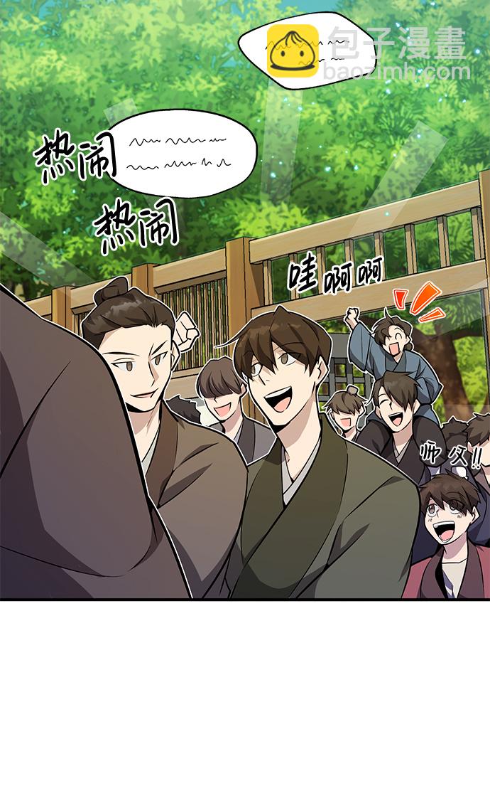 [第10话] 世纪对决3