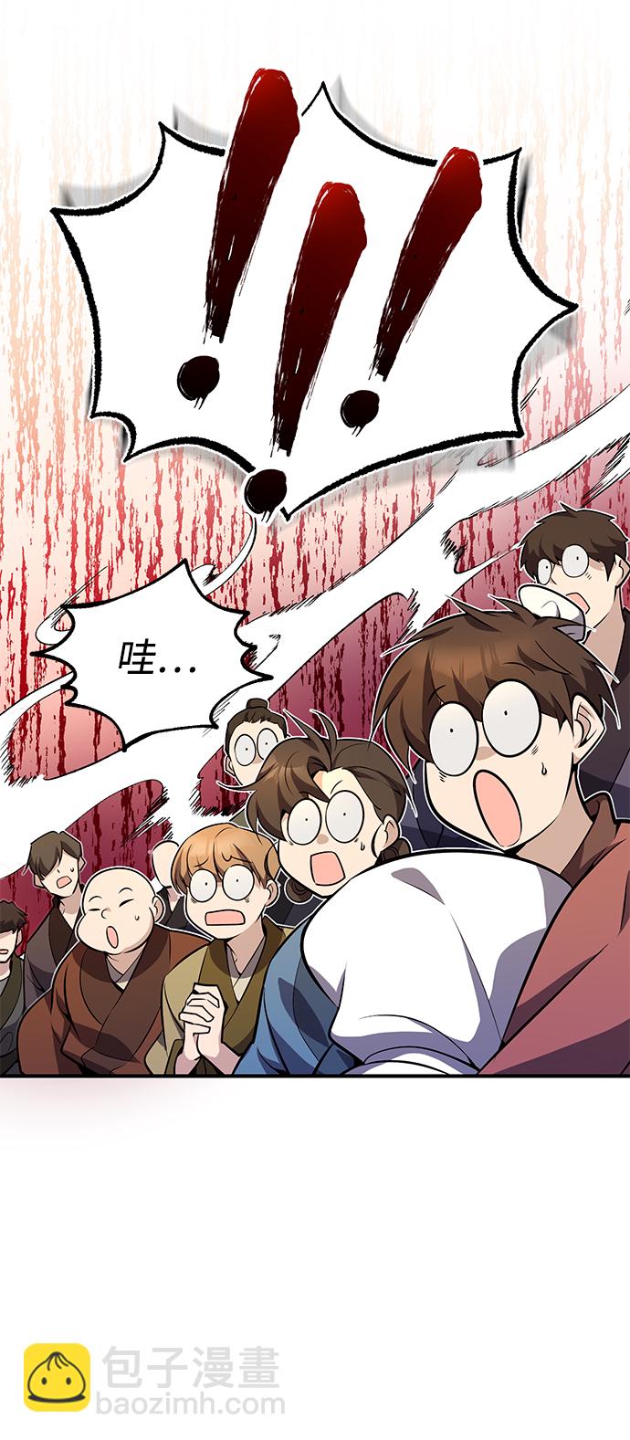 [第10话] 世纪对决30