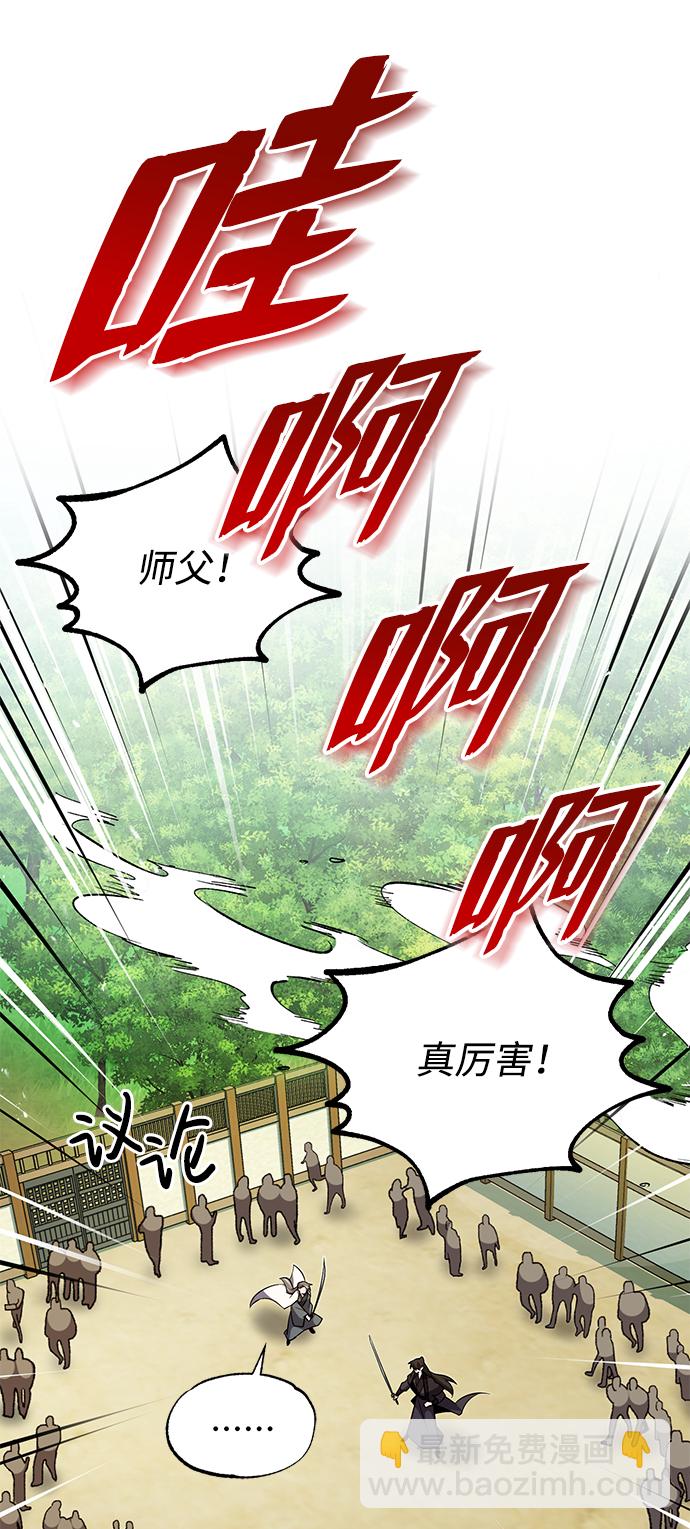 [第10话] 世纪对决31