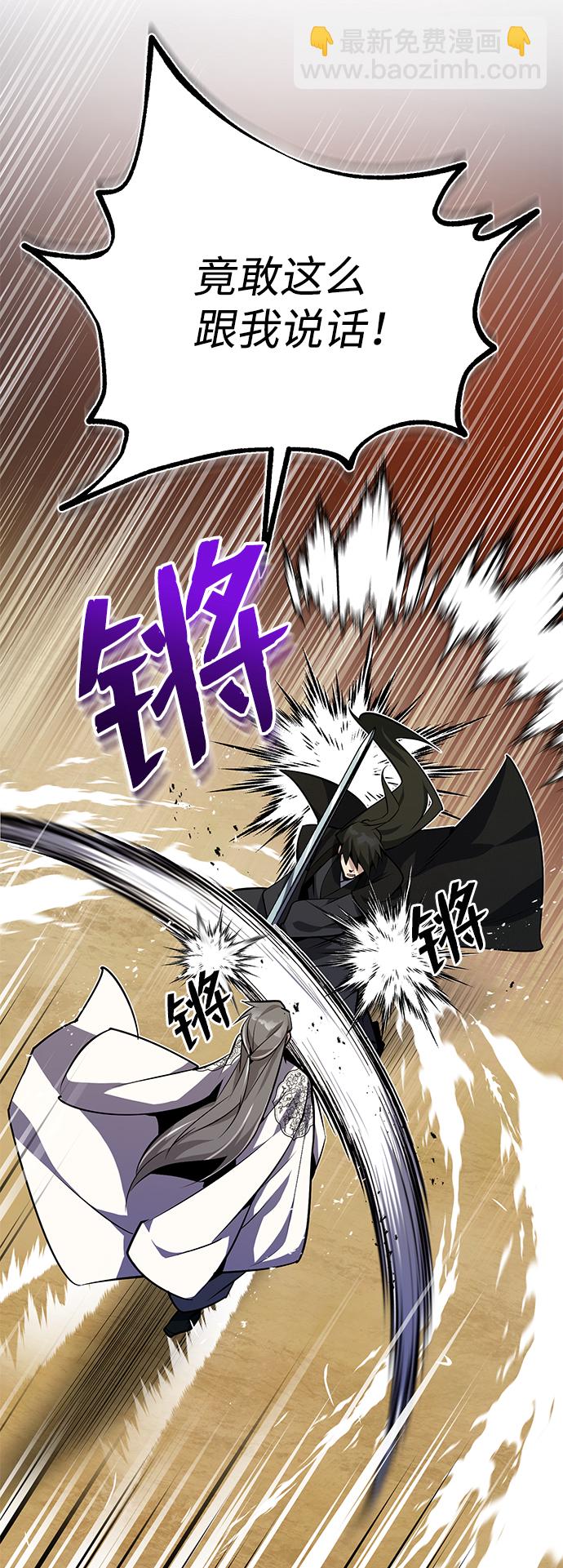 [第10话] 世纪对决36
