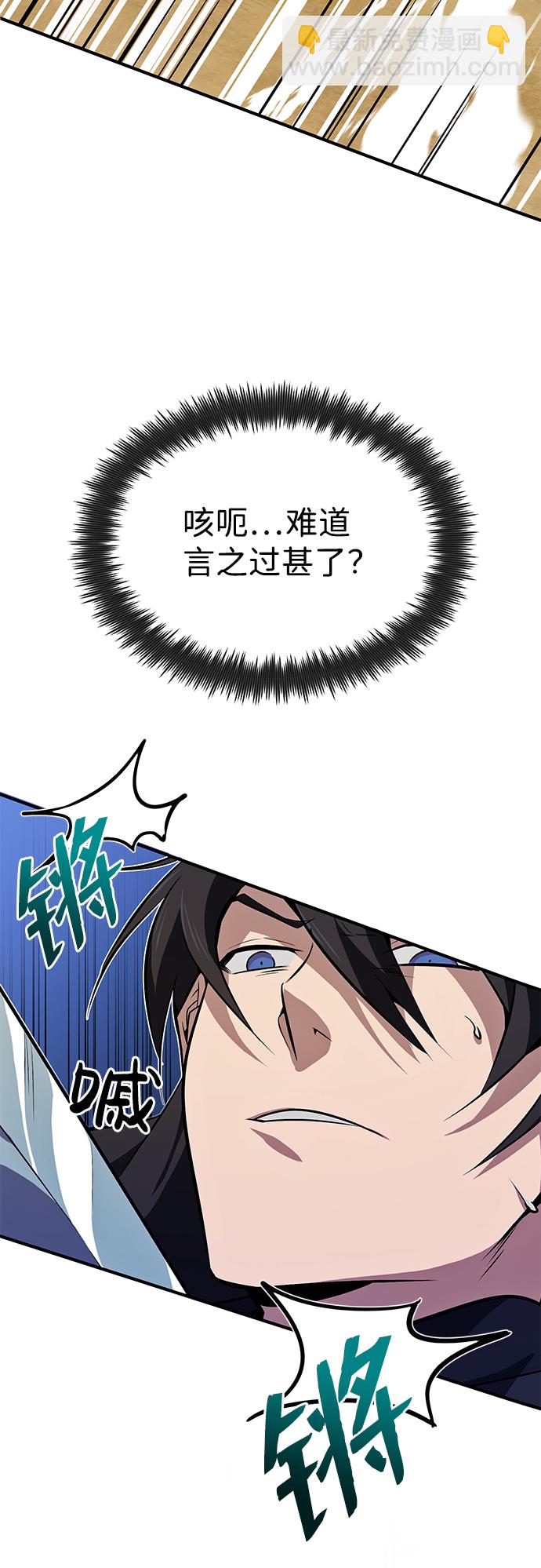 [第10话] 世纪对决37