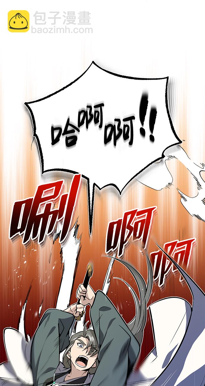 [第10话] 世纪对决38