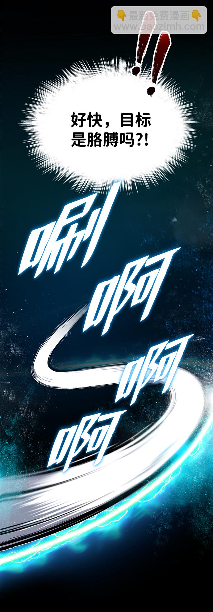 [第10话] 世纪对决40