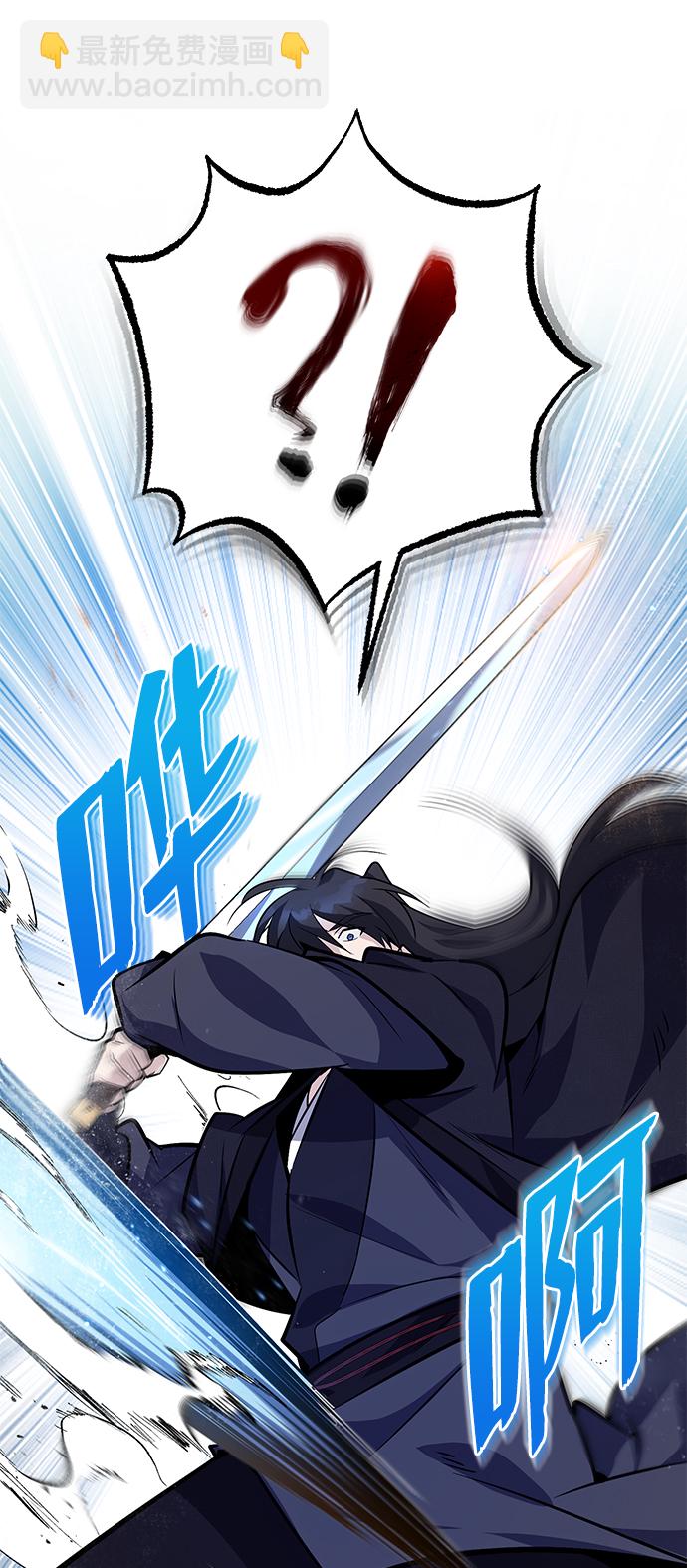 [第10话] 世纪对决43