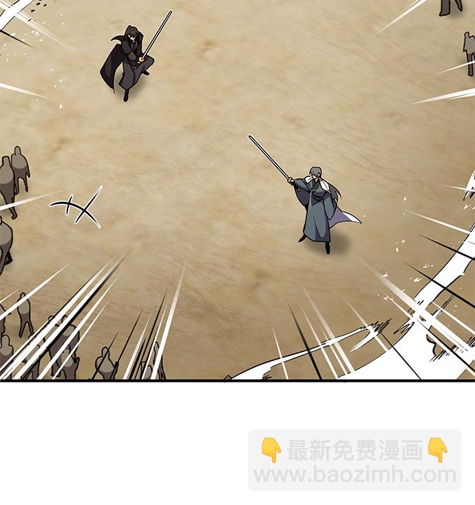 [第10话] 世纪对决49