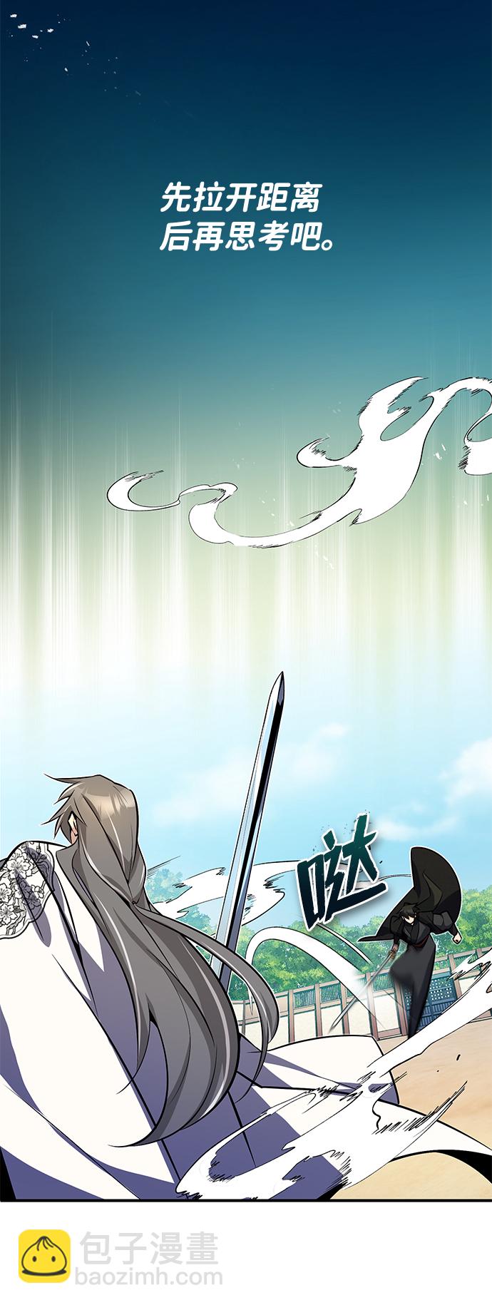 [第10话] 世纪对决51