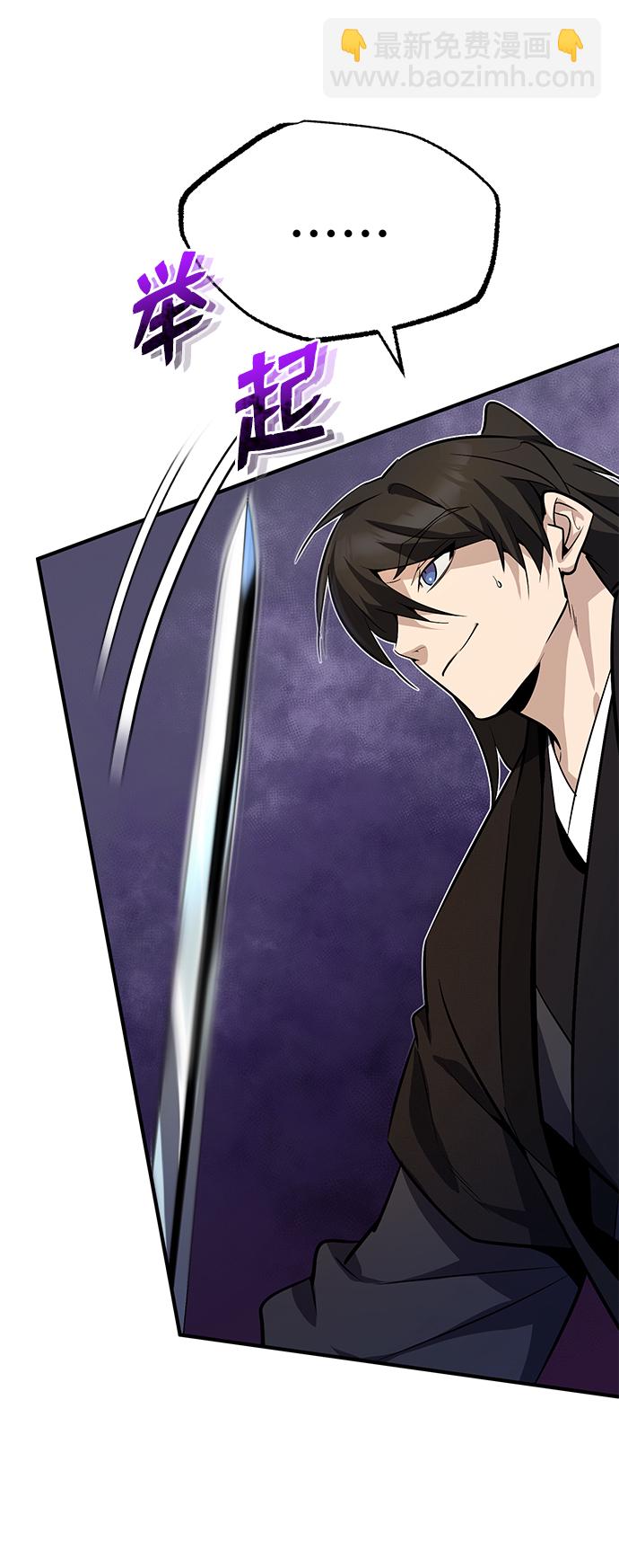 [第10话] 世纪对决56