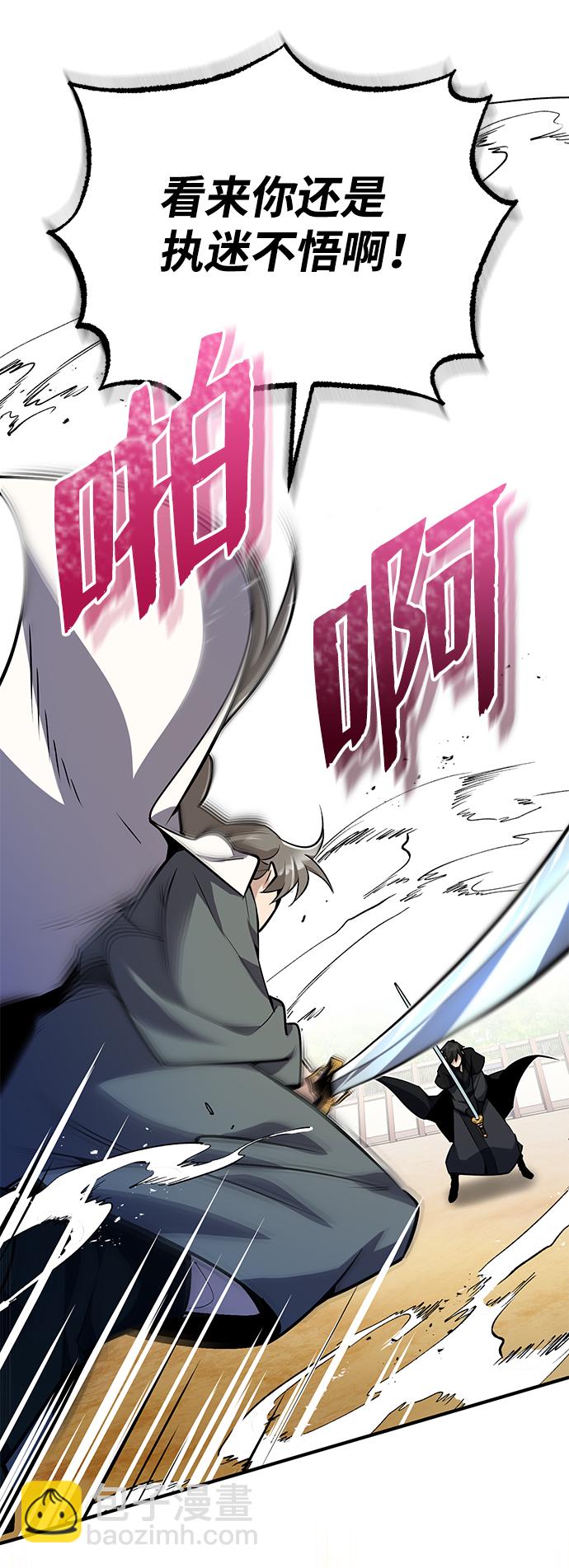 [第10话] 世纪对决57