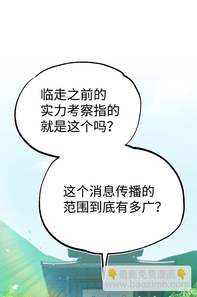 [第10话] 世纪对决6