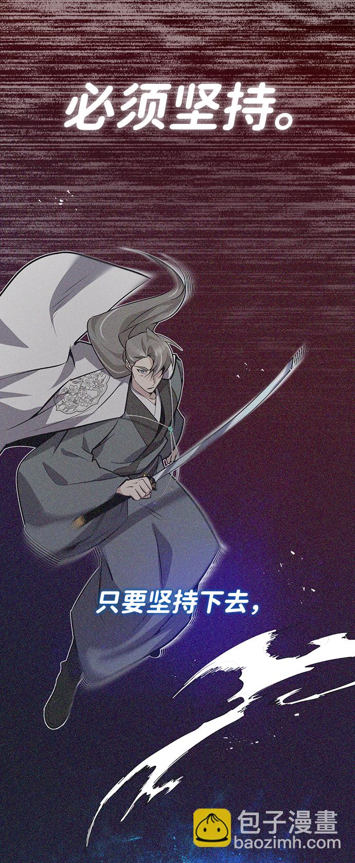 [第10话] 世纪对决63