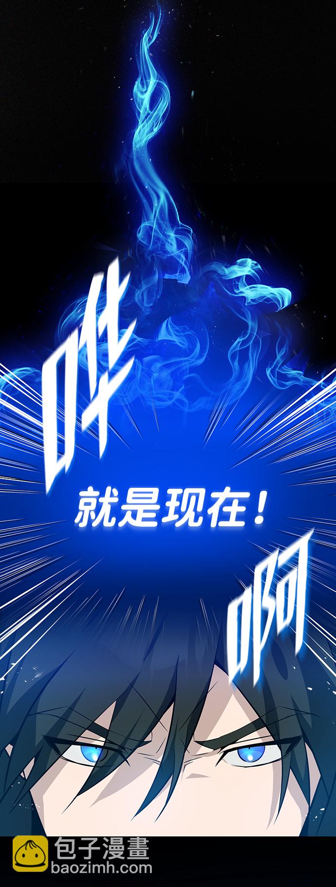 [第10话] 世纪对决68