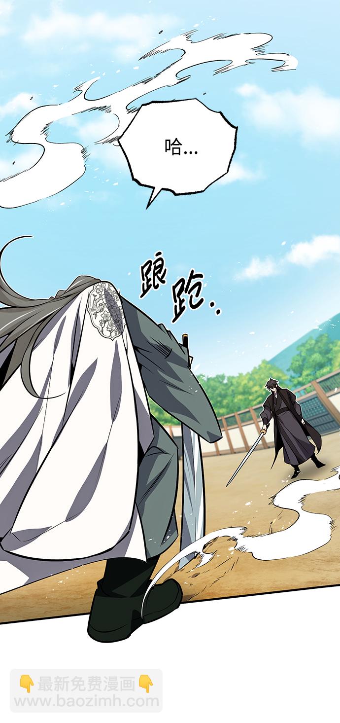[第10话] 世纪对决74