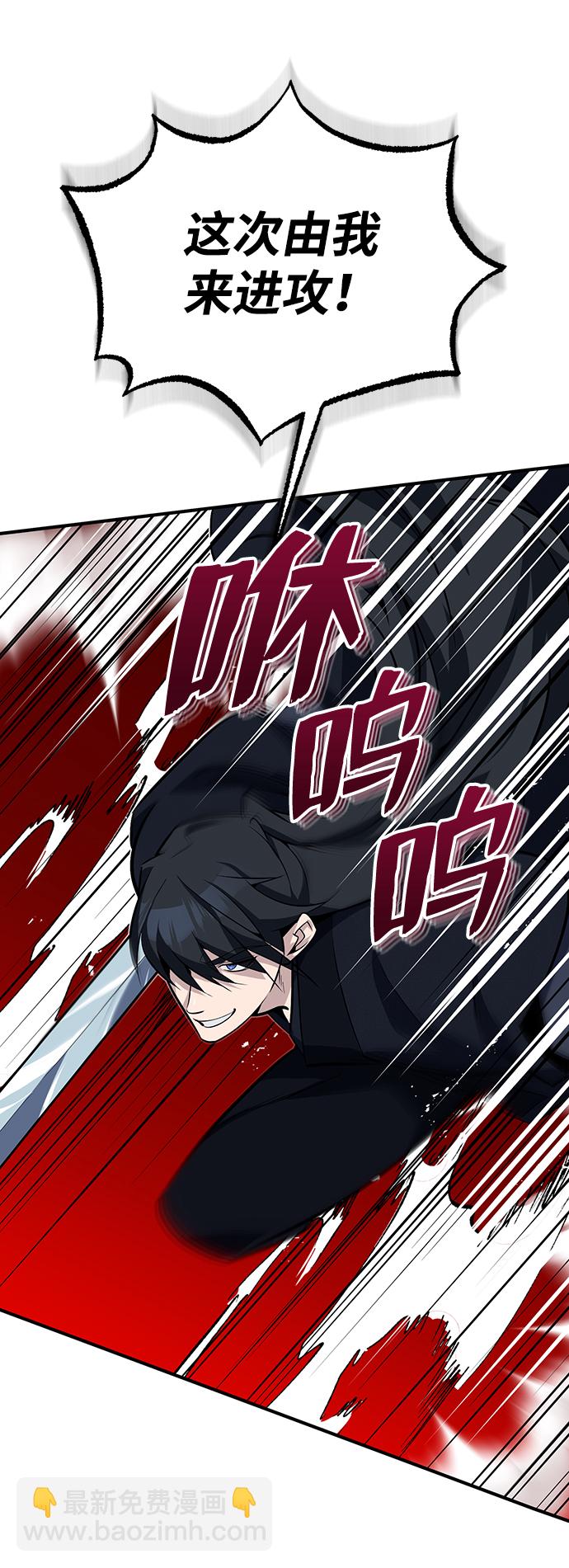 [第10话] 世纪对决75