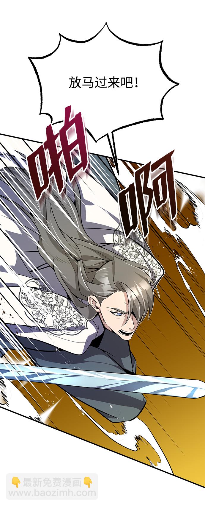 [第10话] 世纪对决76
