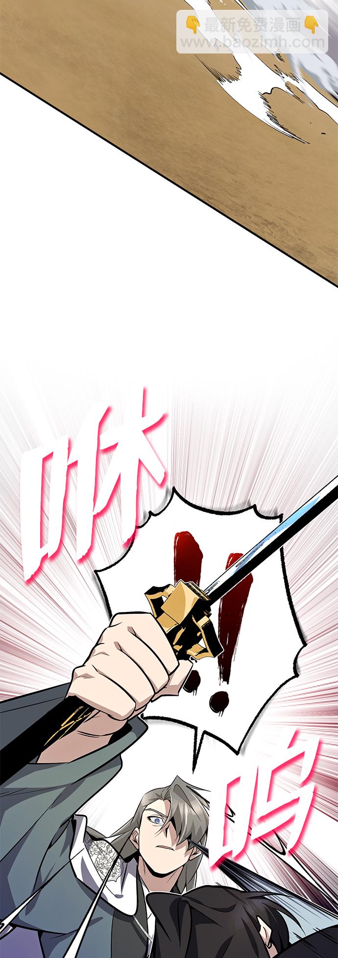 [第10话] 世纪对决78