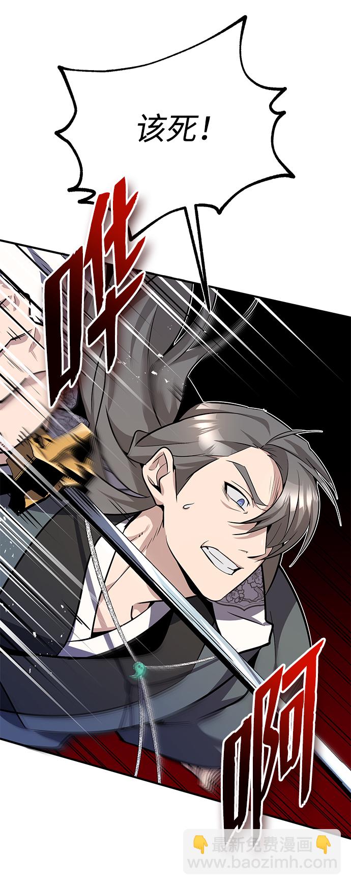 [第10话] 世纪对决80