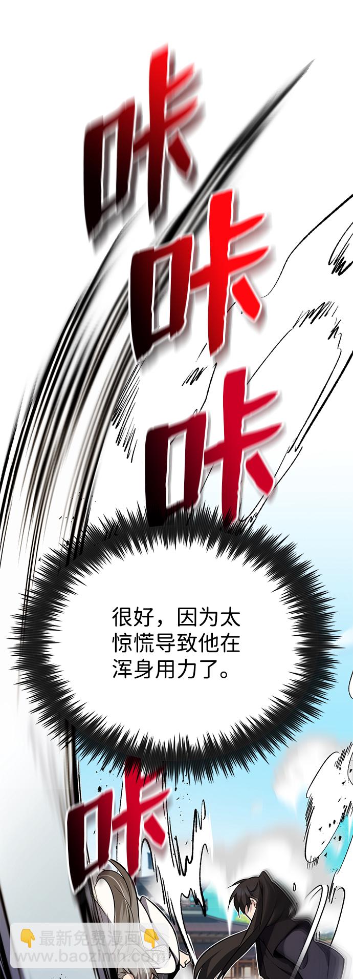 [第10话] 世纪对决81
