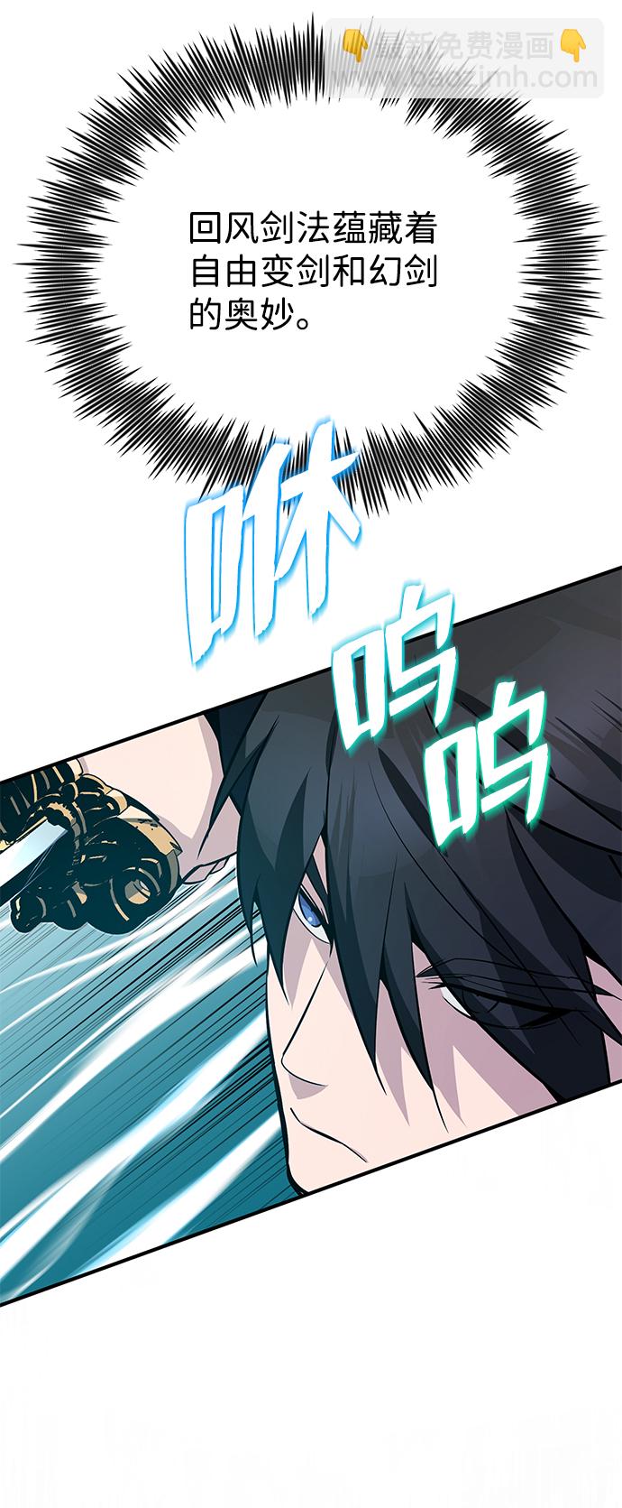 [第10话] 世纪对决83