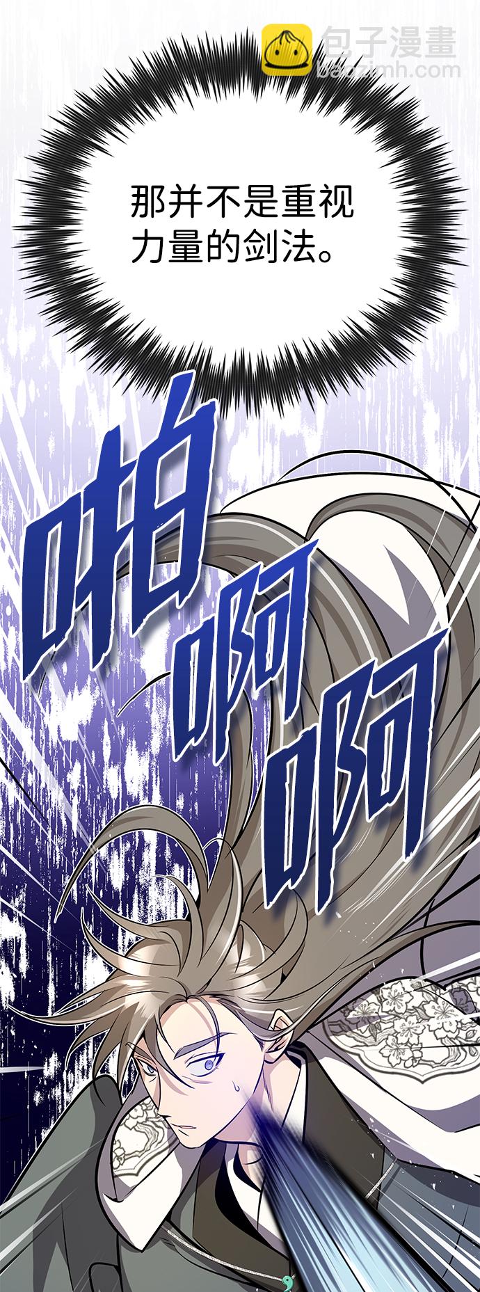 [第10话] 世纪对决84