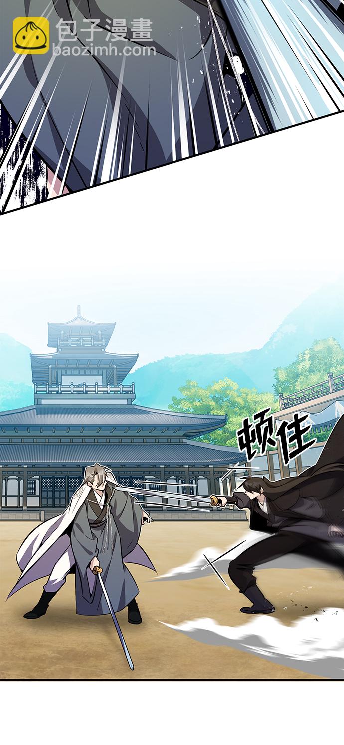 [第10话] 世纪对决85