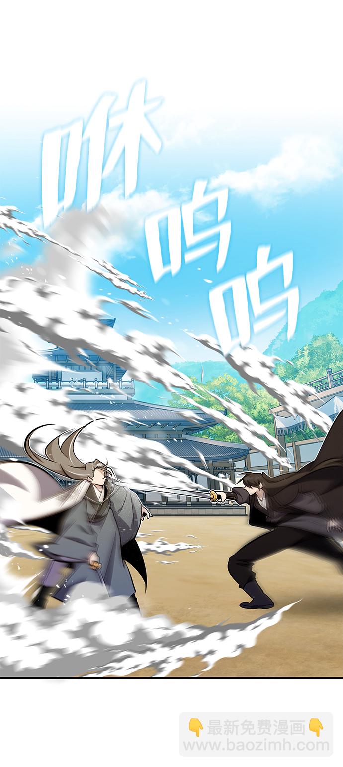 [第10话] 世纪对决86