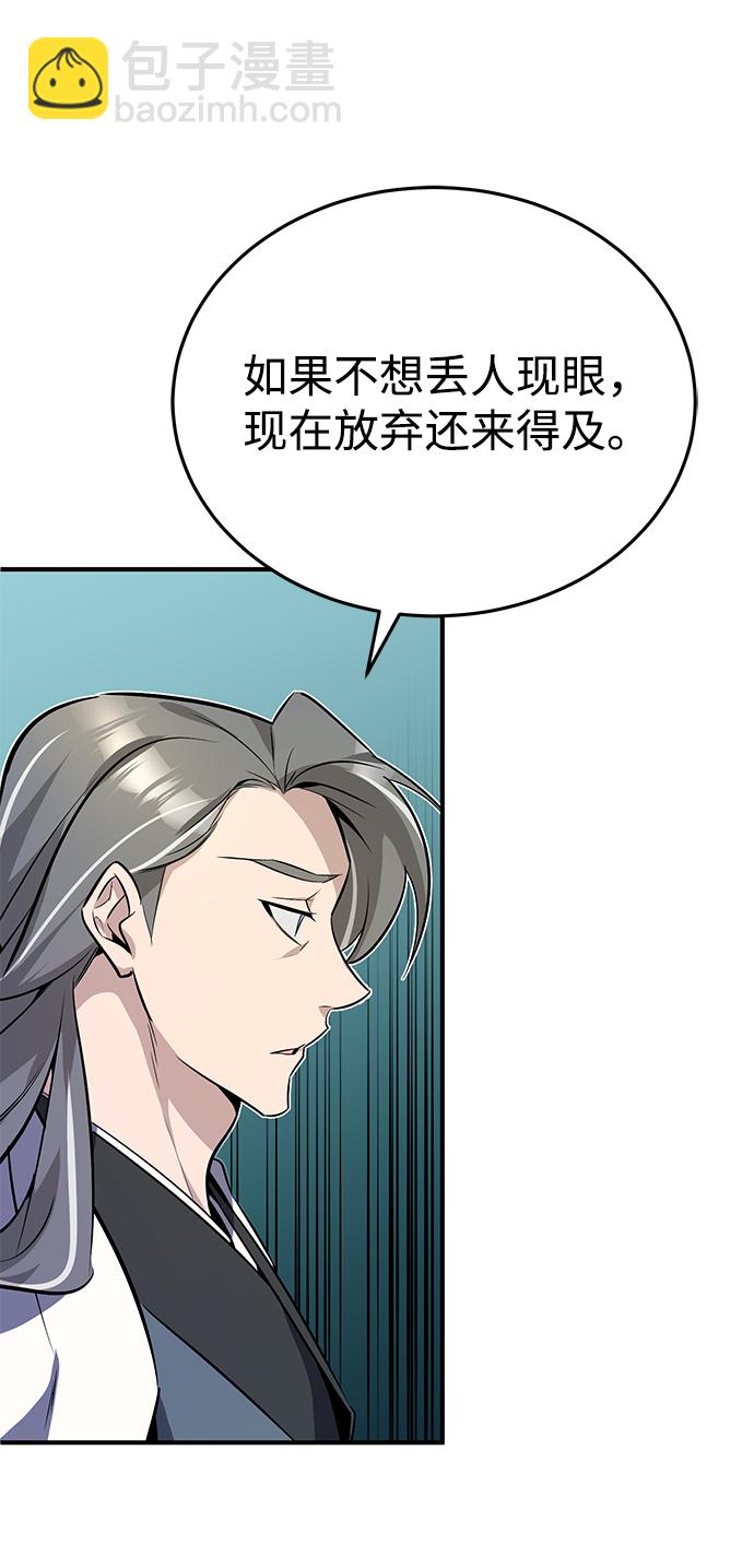 [第10话] 世纪对决9