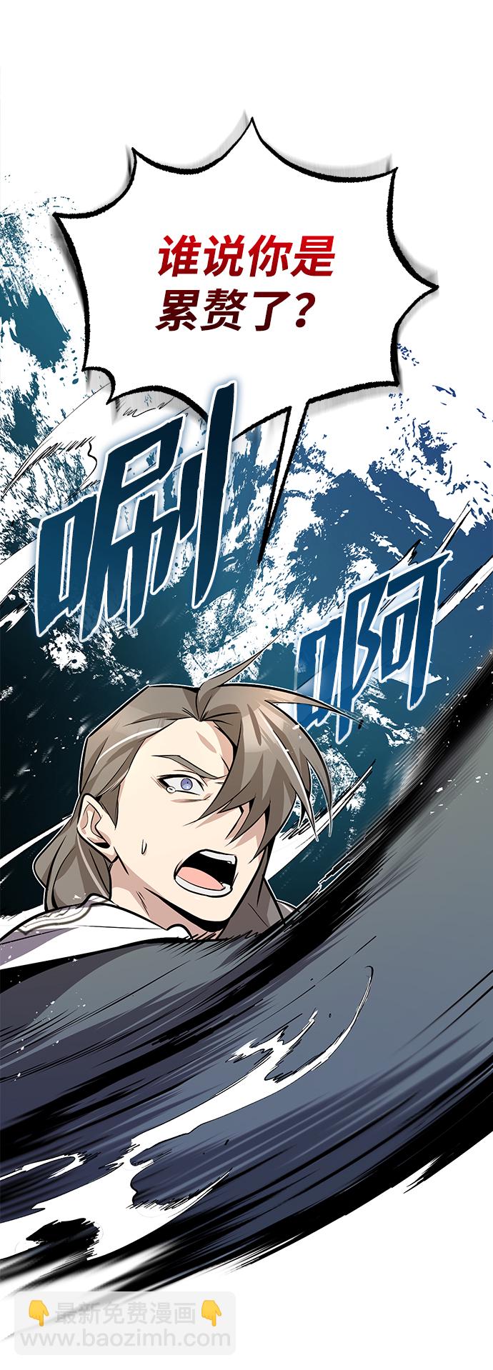 [第10话] 世纪对决95