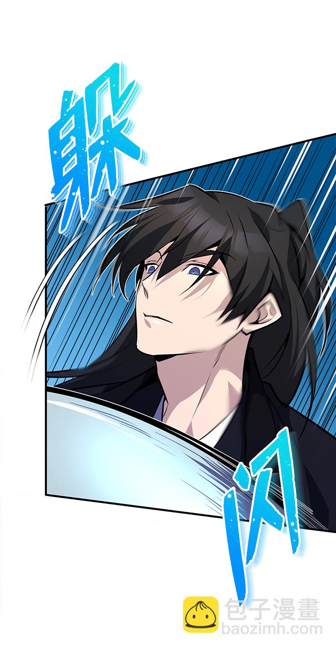 [第10话] 世纪对决96