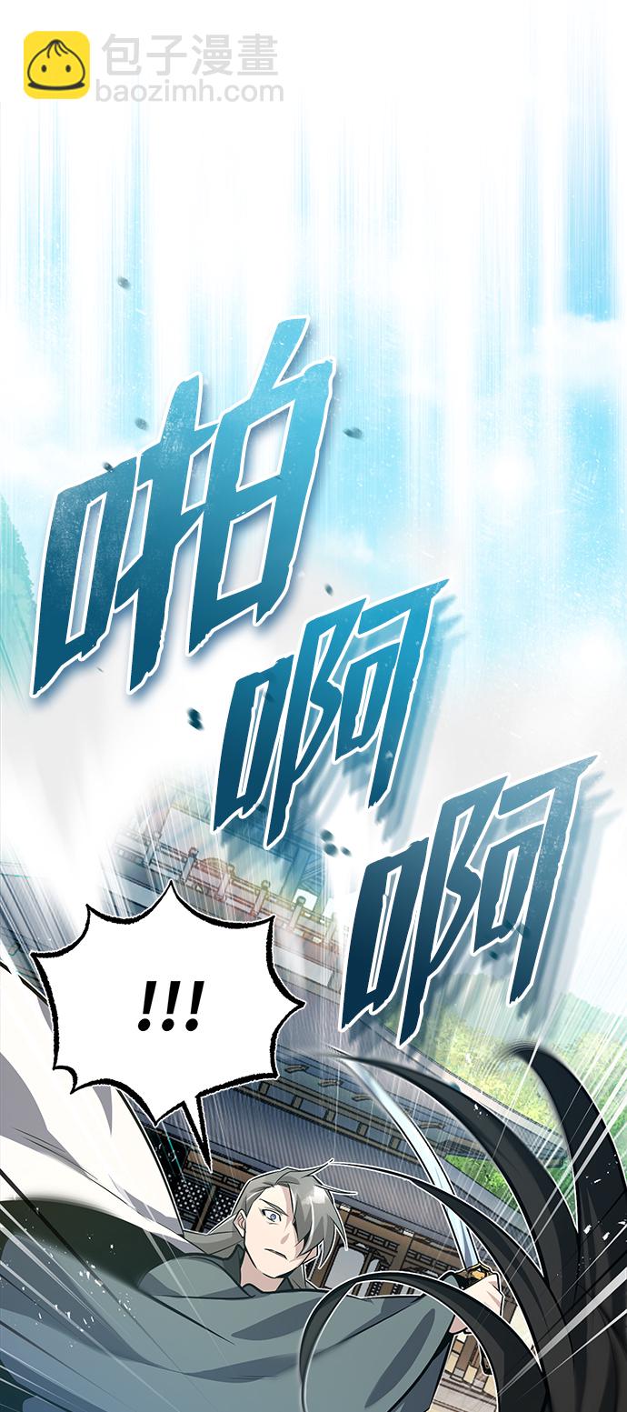 [第10话] 世纪对决97