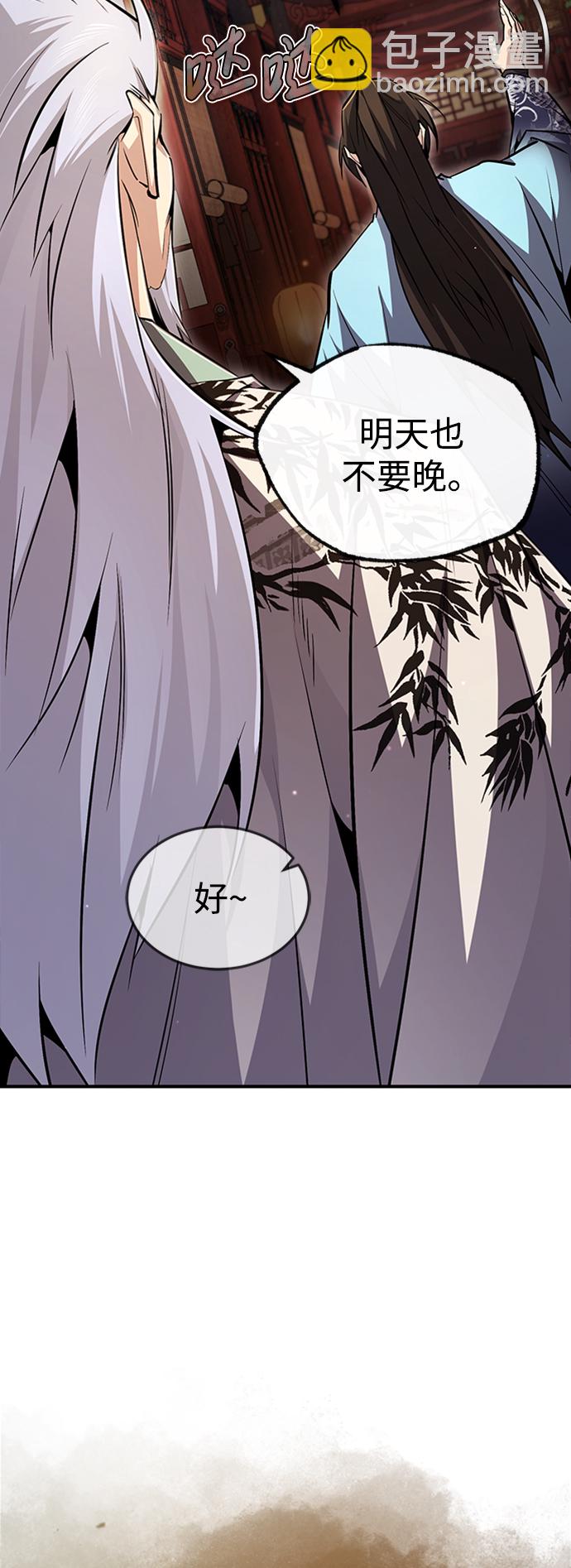 [第51话] 居然使这种花招58