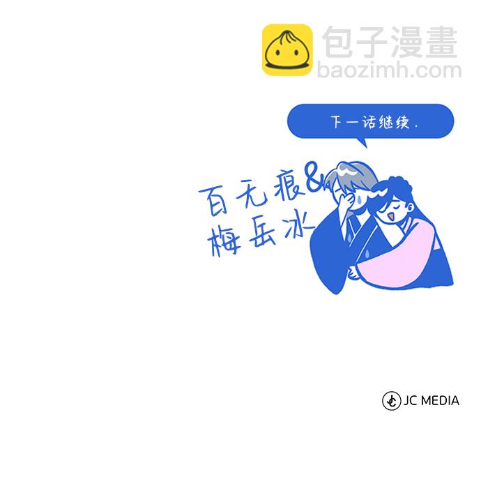 [第11话] 与你相像101