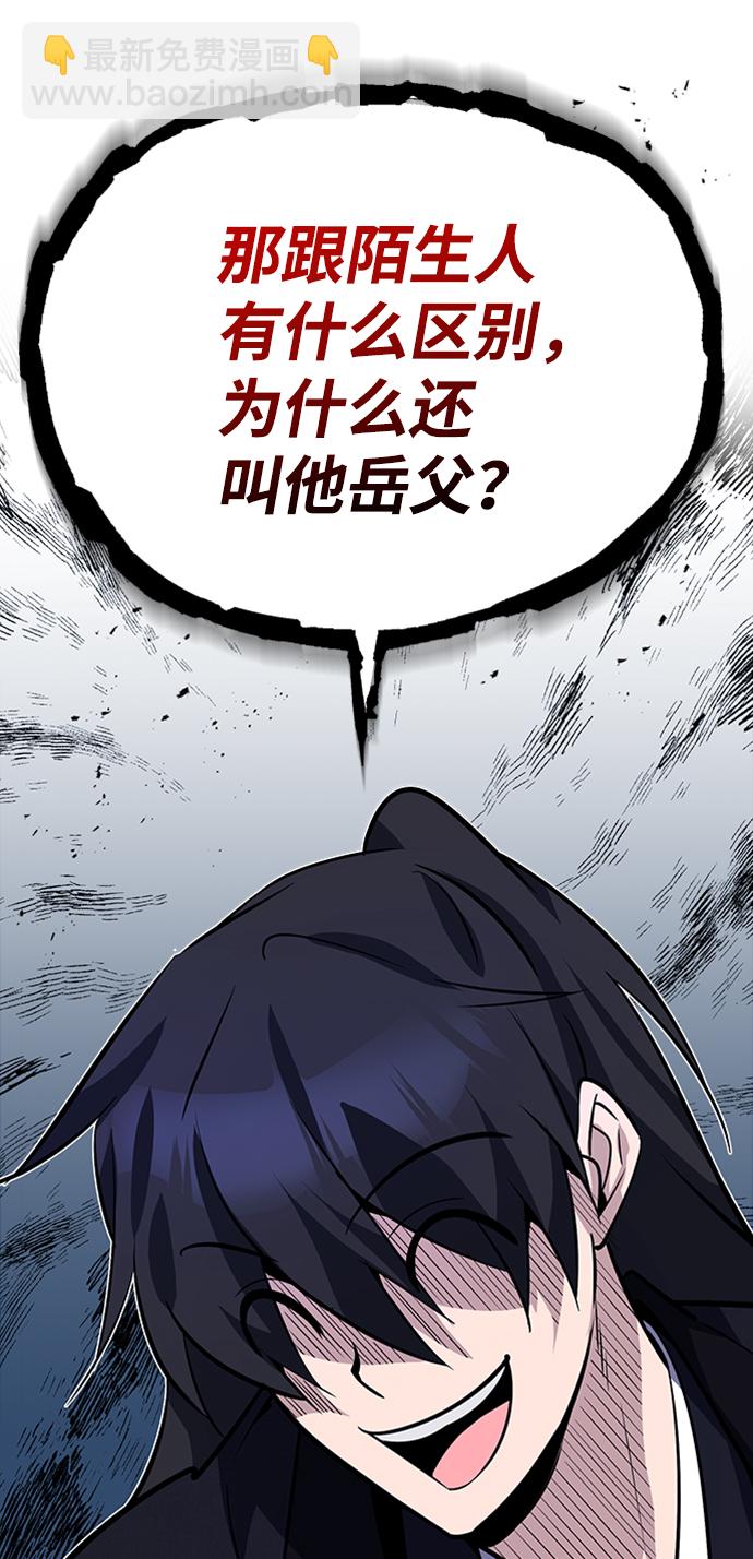 [第11话] 与你相像14