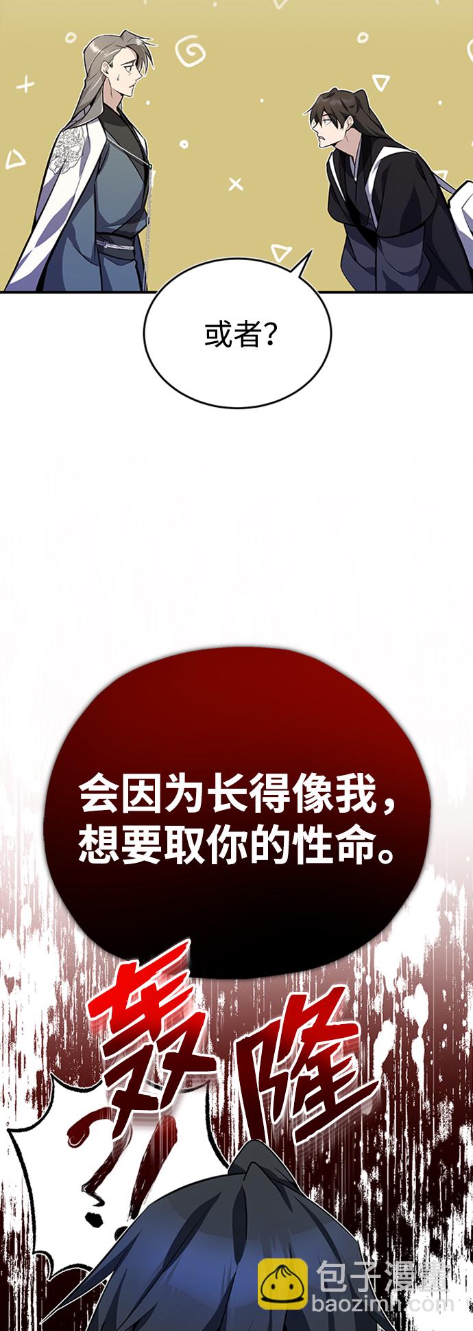 [第11话] 与你相像16