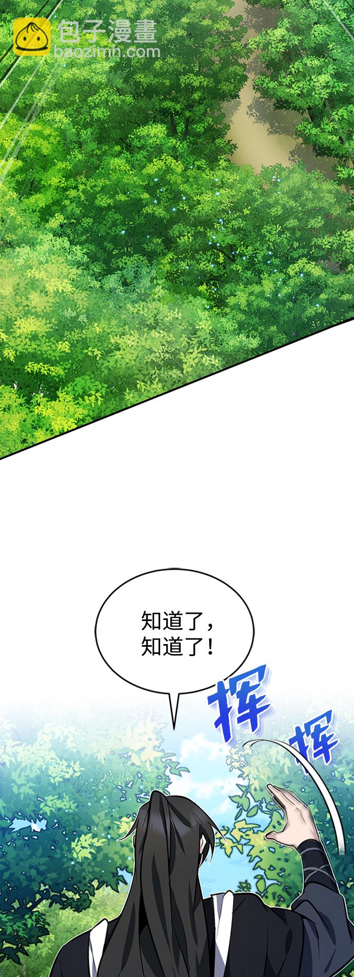 [第11话] 与你相像28