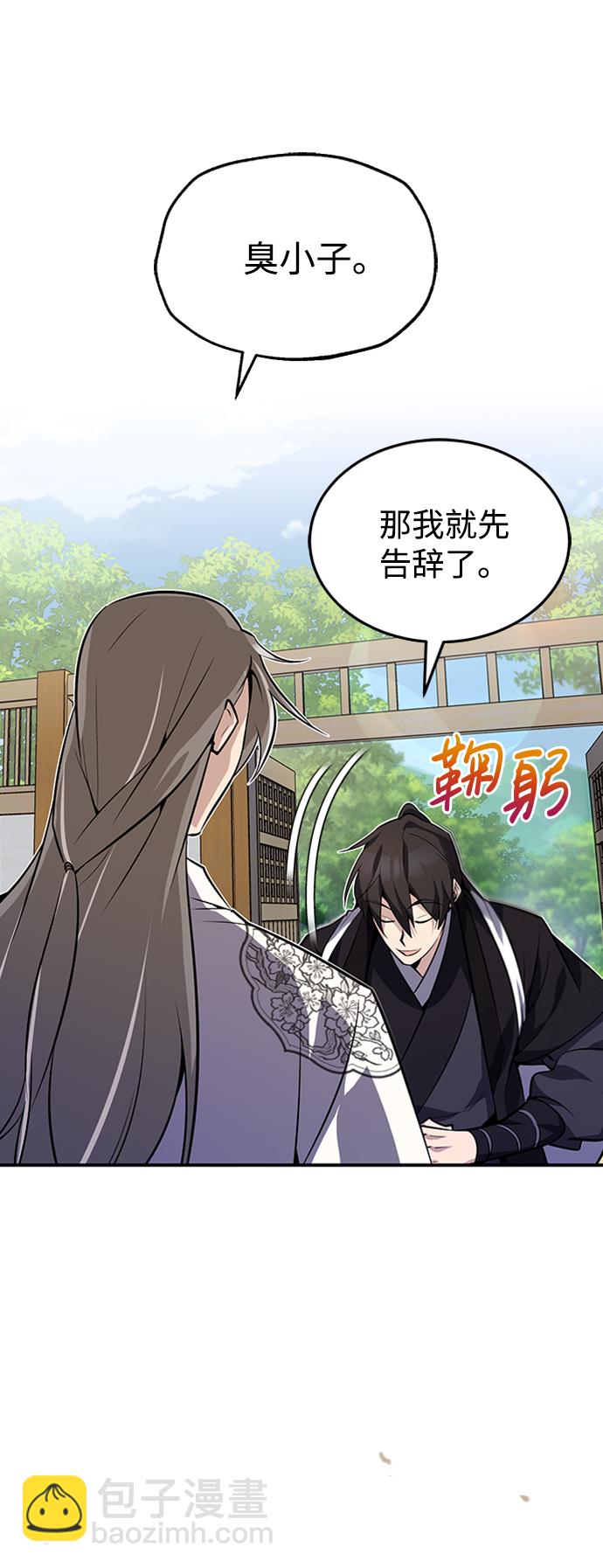 [第11话] 与你相像3