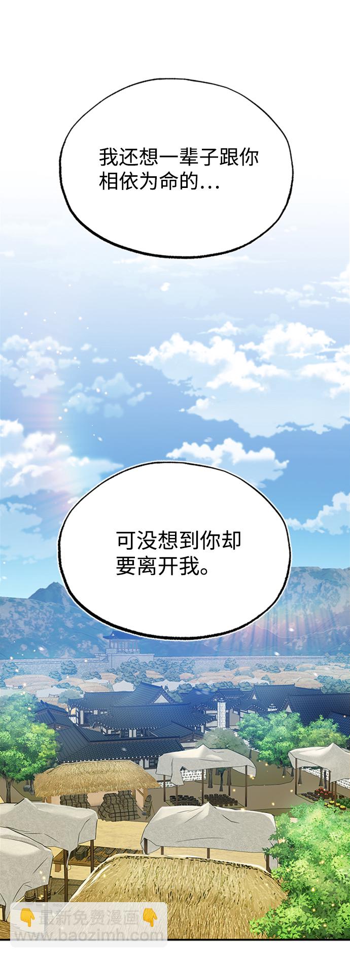 [第11话] 与你相像32