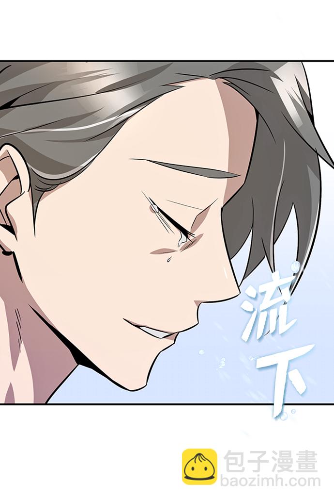 [第11话] 与你相像43