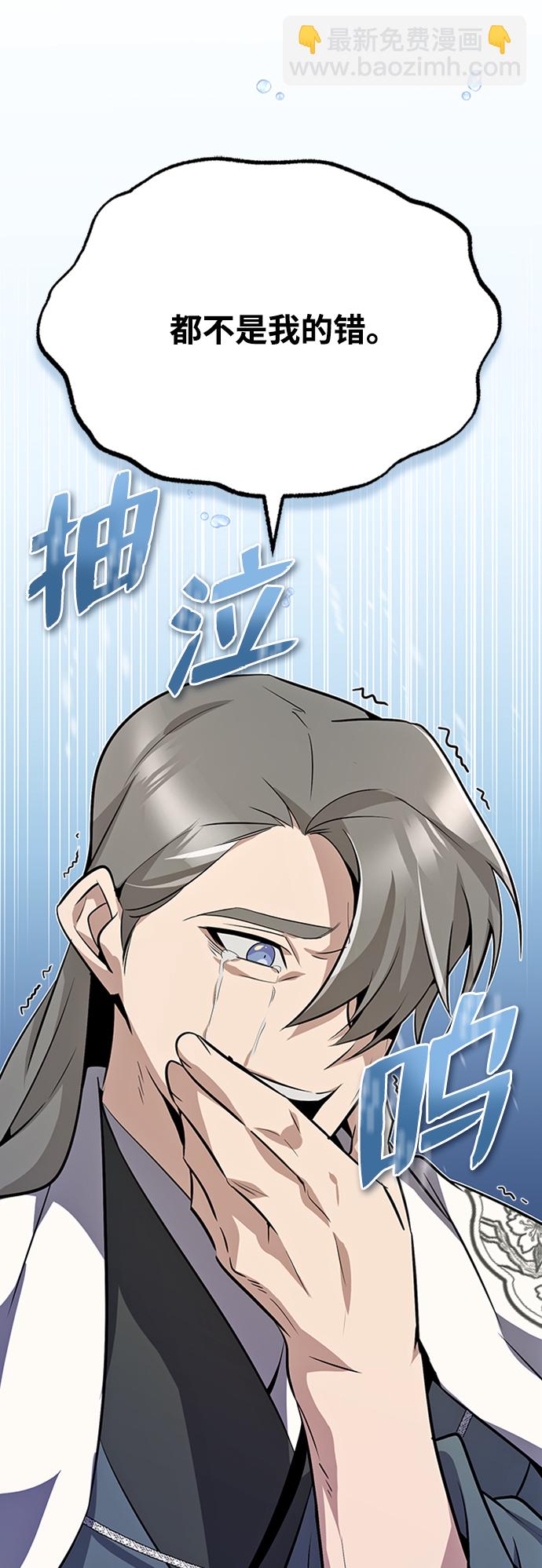 [第11话] 与你相像45