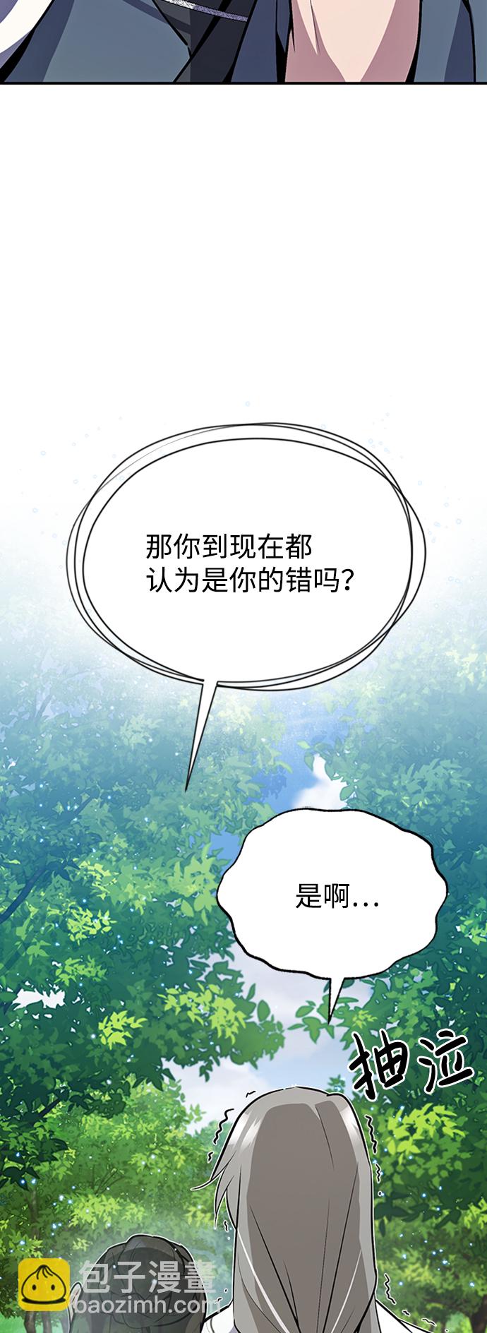 [第11话] 与你相像46