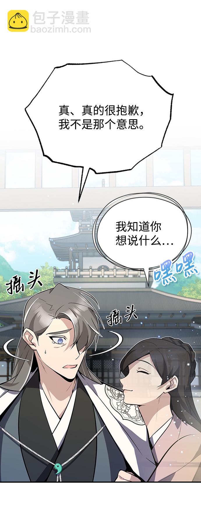 [第11话] 与你相像49