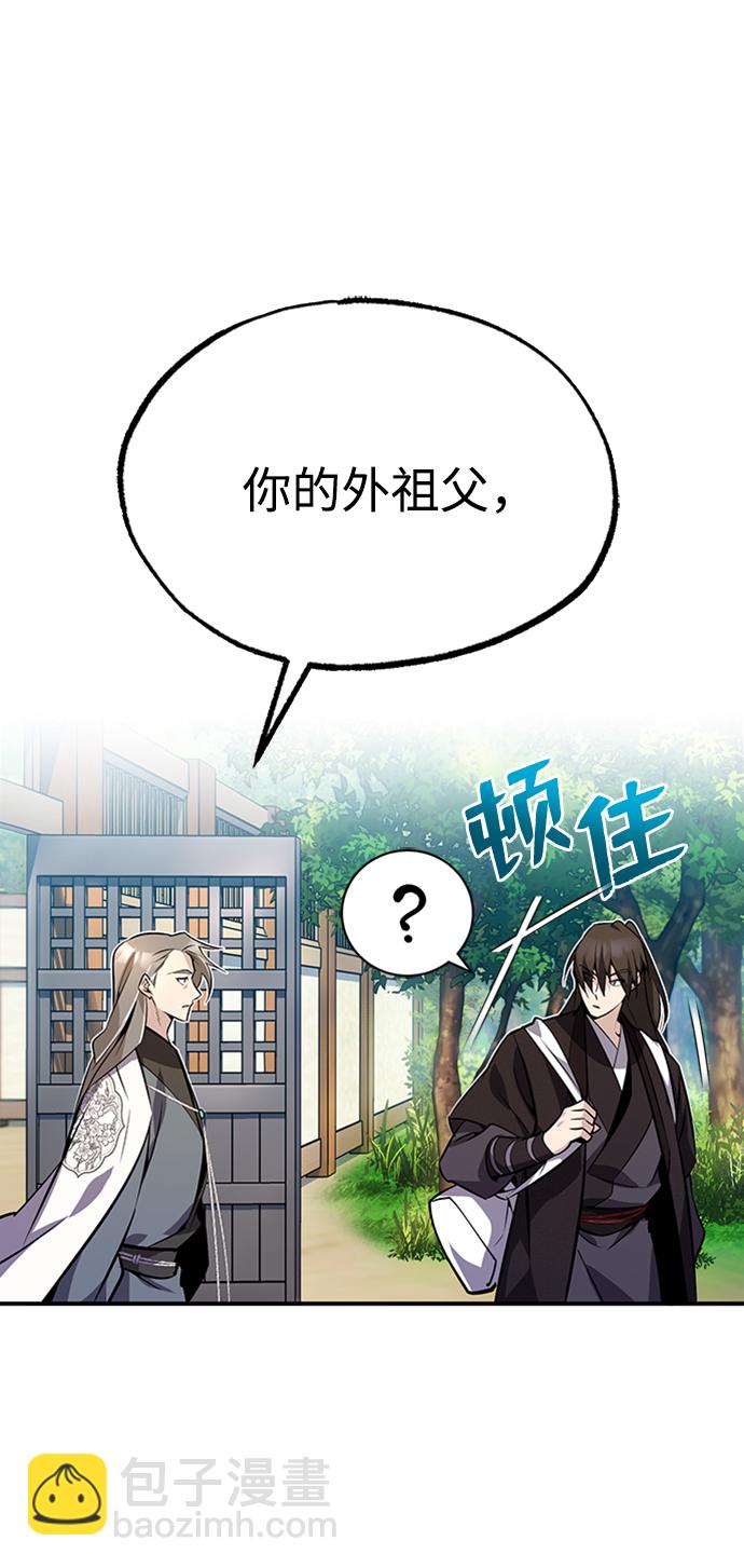 [第11话] 与你相像5