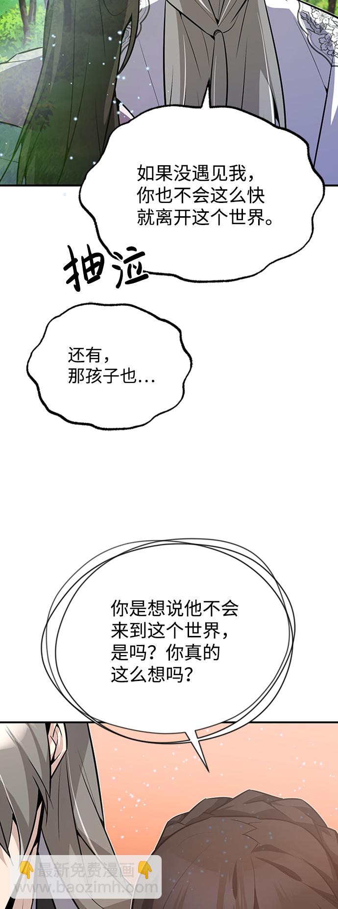 [第11话] 与你相像51