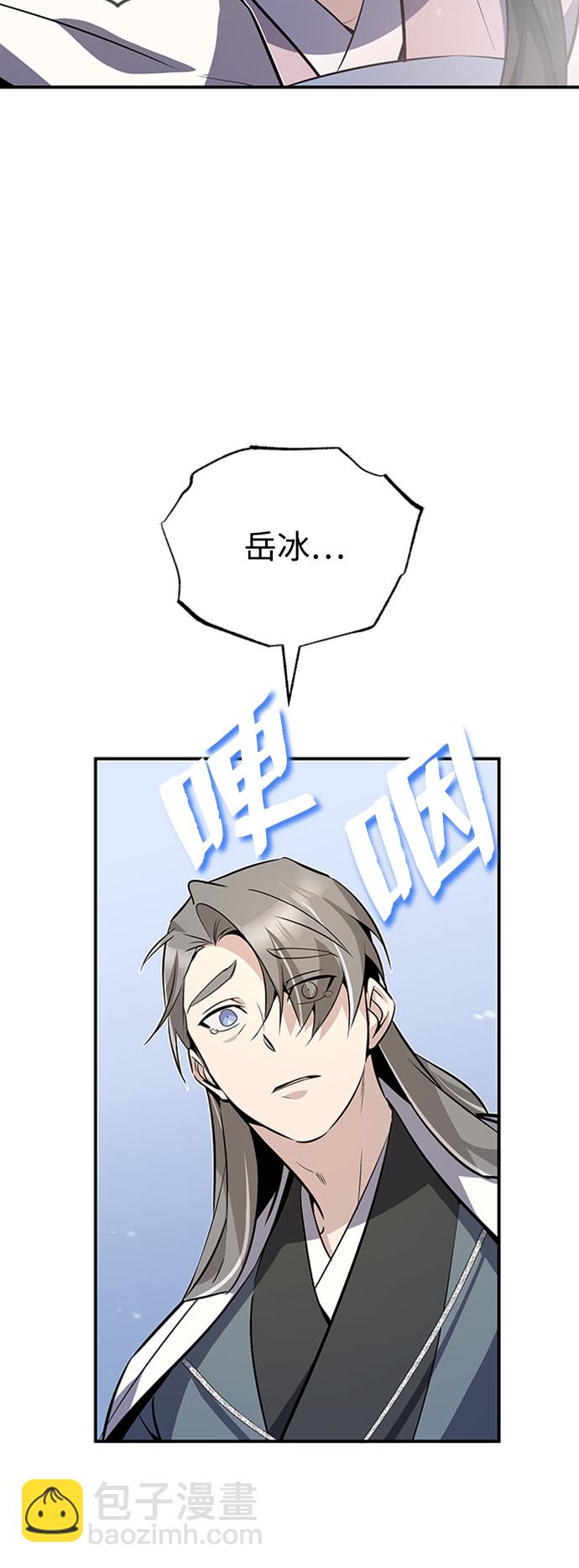 [第11话] 与你相像55