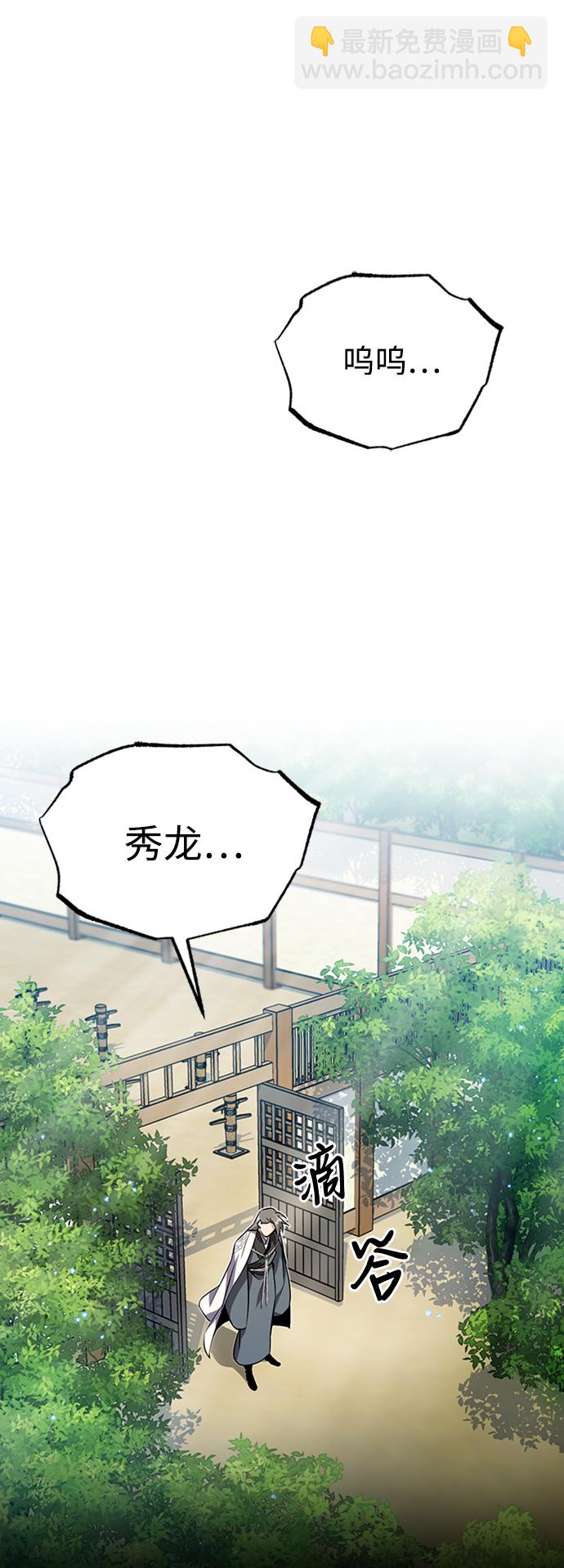[第11话] 与你相像56