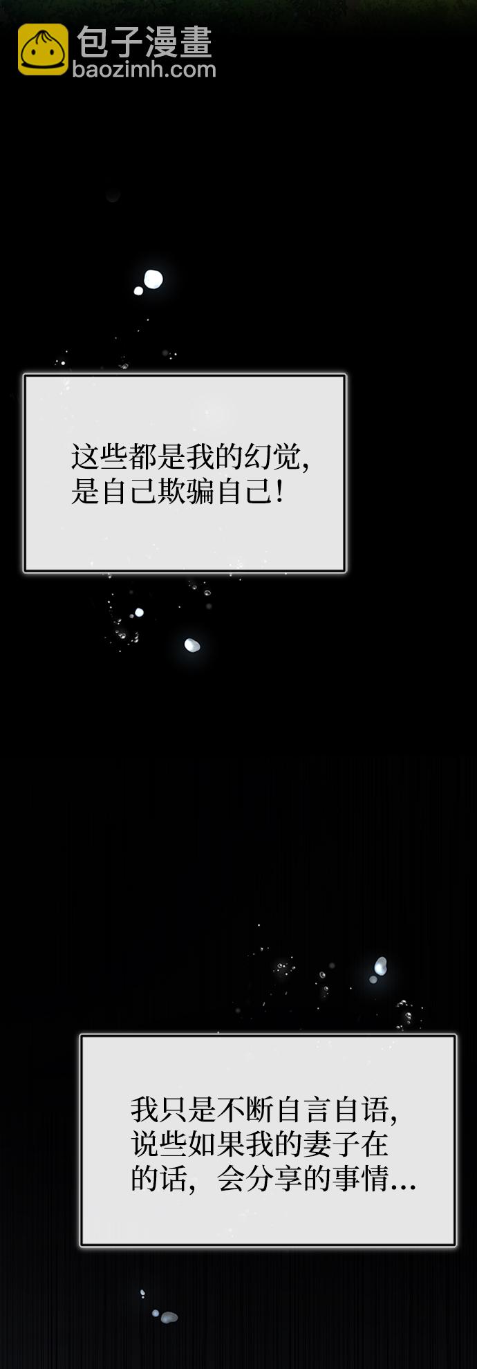 [第11话] 与你相像57