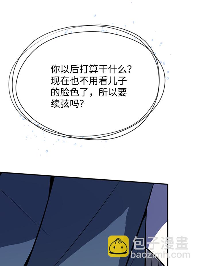 [第11话] 与你相像61