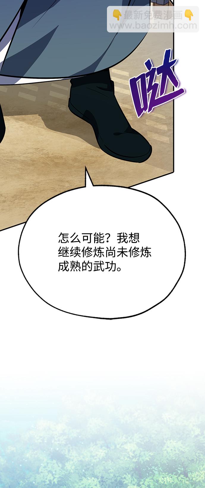 [第11话] 与你相像62