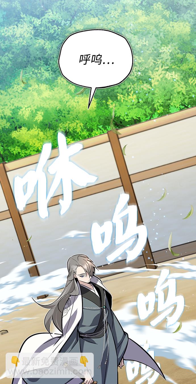 [第11话] 与你相像63