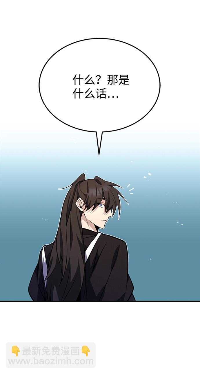 [第11话] 与你相像7