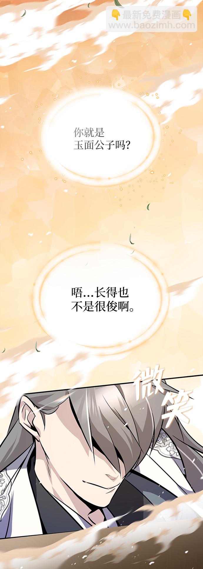 [第11话] 与你相像73